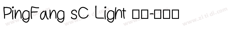 PingFang sC Light 亮体字体转换